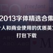 香港正版资料免费大全2019